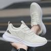 Casual Shoes Spring New Fashion Trend Outdoor Running Shoes Men's and Women's Comfortable Breathable Sports Shoes