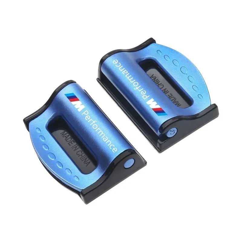 2 шт. Зажим для пряжки ремня безопасности автомобиля, стопор ремня безопасности, регулировочный зажим для BMW F30 F10 E90 F20 E46 E60 E70 E39 E36 E87 E92 E91 Z4