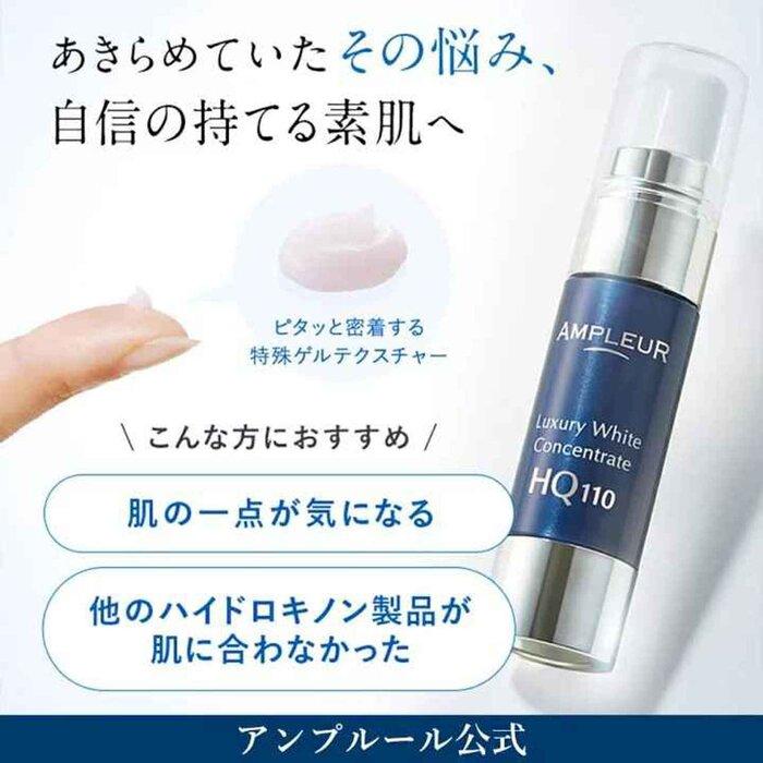 AMPLEUR HQ110 ЛЮКСОВЫЙ БЕЛЫЙ КОНЦЕНТРАТ