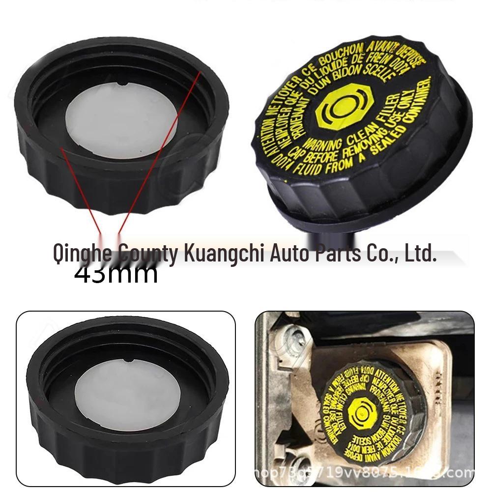 Крышка бачка тормозной жидкости для Peugeot 206/508, Citroen C2/C4/C5