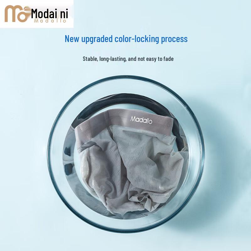 Men's Ice Silk Antibacterial Boxer Briefs 3-Pack