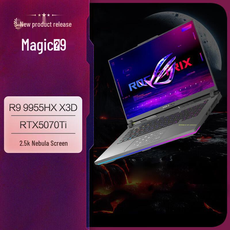 ROG Strix G16 Gaming Laptop (Ryzen 9HX3D) (CN version)