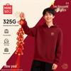 MINISO Толстовка с капюшоном и молнией на половину с символом года по китайскому гороскопу