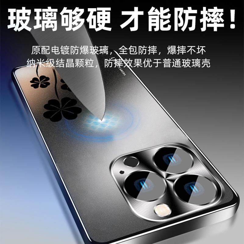 Подходит для чехла мобильного телефона Apple 16, новый iPhone 16 с ощущением кожи AG матовый 15 улучшенный защита от отпечатков пальцев 14/13 с зеркалом