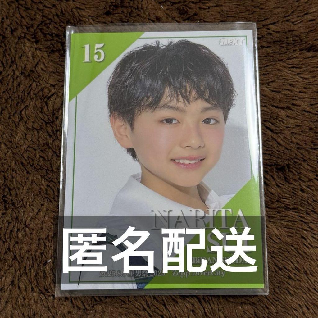 [USED] Narita Iki Star Man Festival 2025 Ebinek FC Booth Trading Card