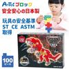 ARTEC Конструктор Dino Builder Тираннозавр, 100 деталей, развивающая игрушка, подарок на день рождения, для вдохновения, развития креативности, для мальчиков и девочек, 76784