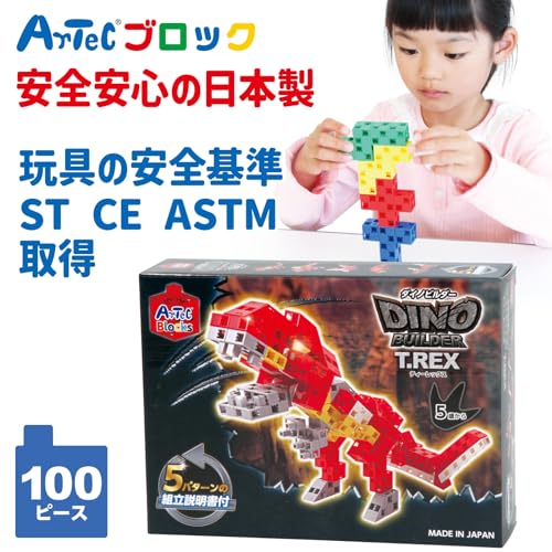 ARTEC Конструктор Dino Builder Тираннозавр, 100 деталей, развивающая игрушка, подарок на день рождения, для вдохновения, развития креативности, для мальчиков и девочек, 76784