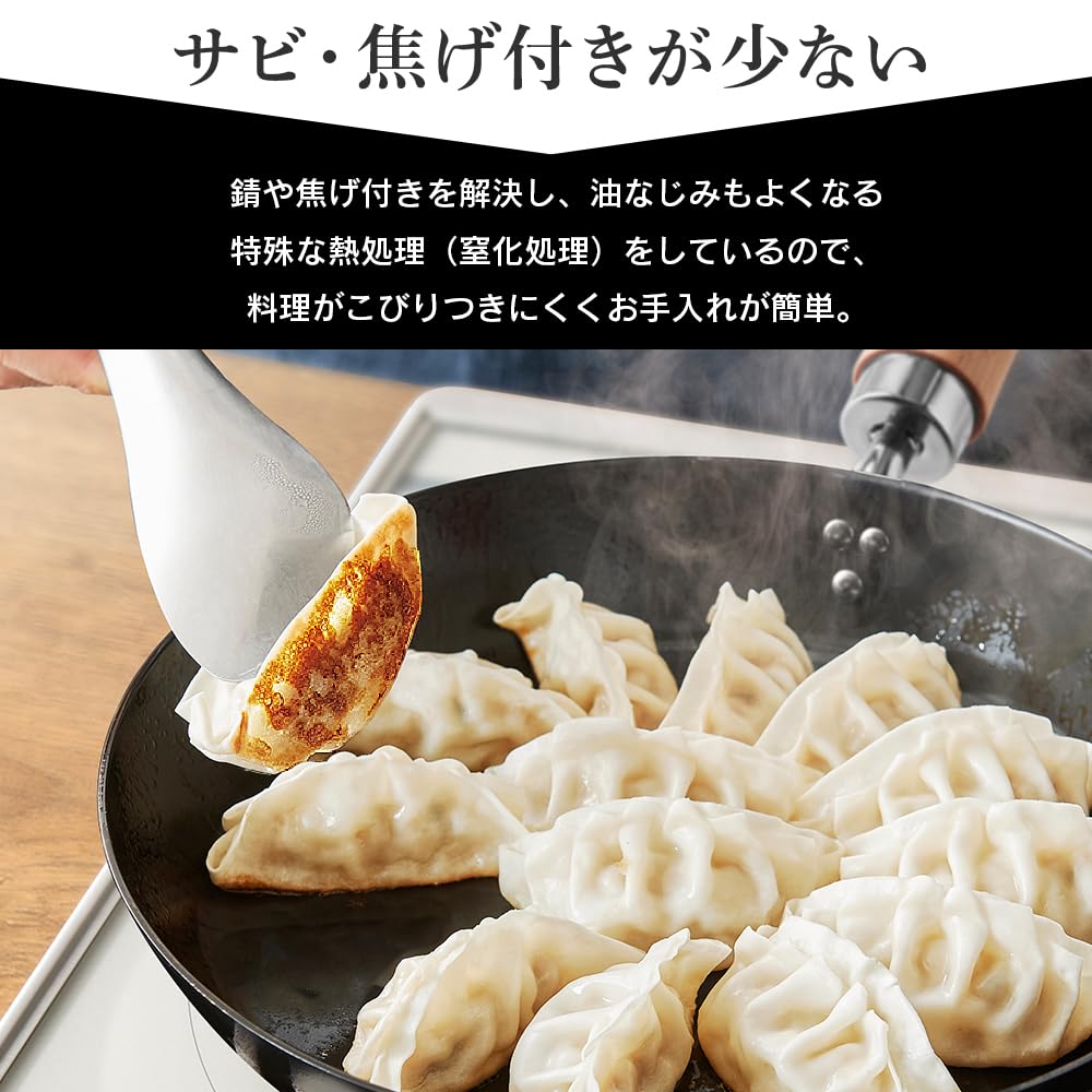 Сковорода IRIS OHYAMA из железа, толстая, 26 см, черная SCP-T26