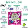 Bandai Original Tamagotchi Tama Candy