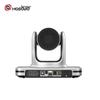 HongShidao HSD-CX503 1080P 3x Optical Zoom PTZ USB Video Conference Camera (CN version)
