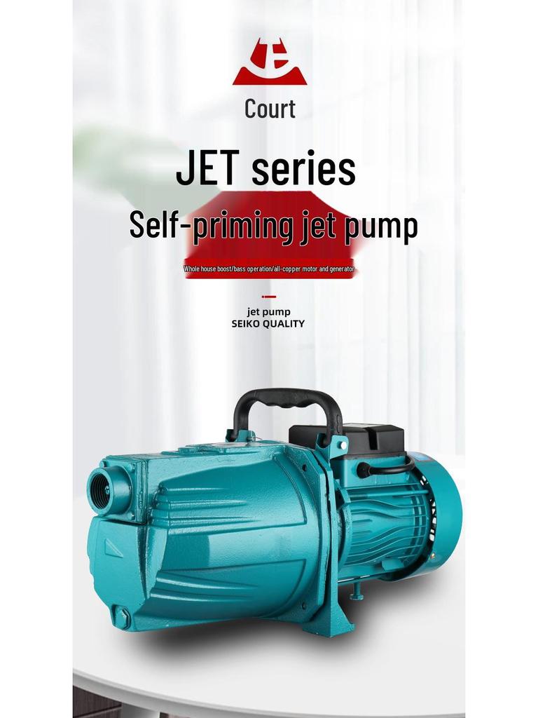 220V Self-Priming Jet Pump: Automatic Well Water Booster with High Head Suction