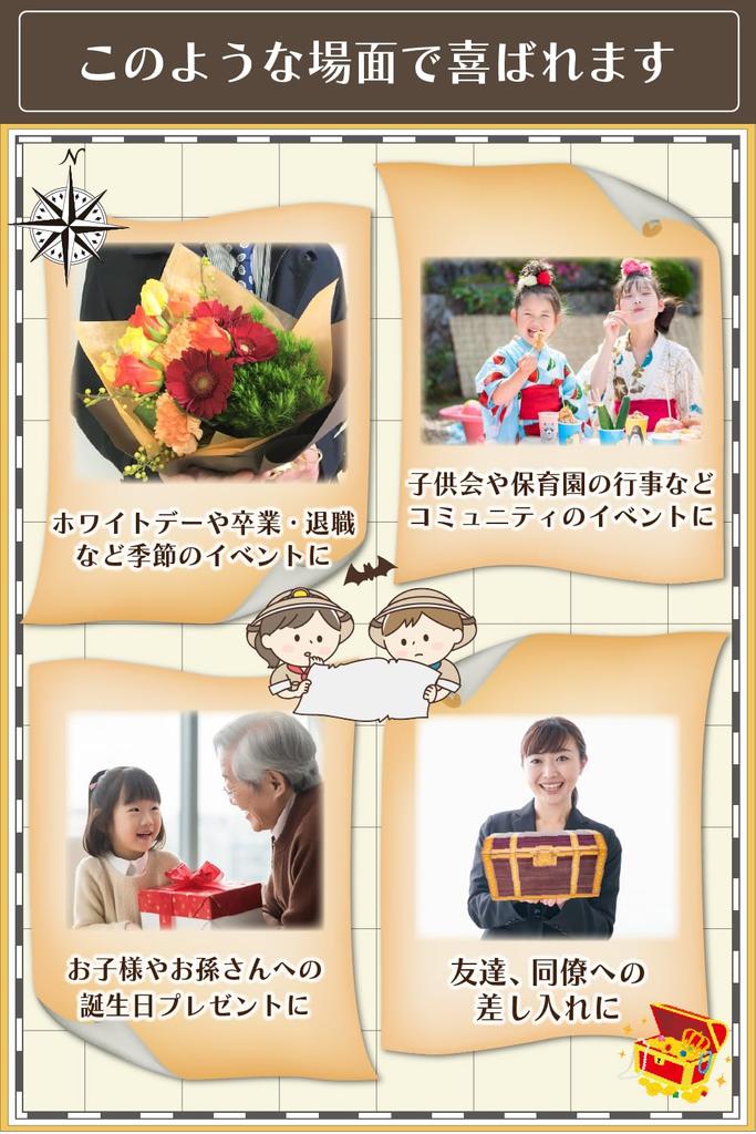 Large Capacity Saka Seika Konjac Jelly 2000g Treasure Box Assortment Gift 15 Types