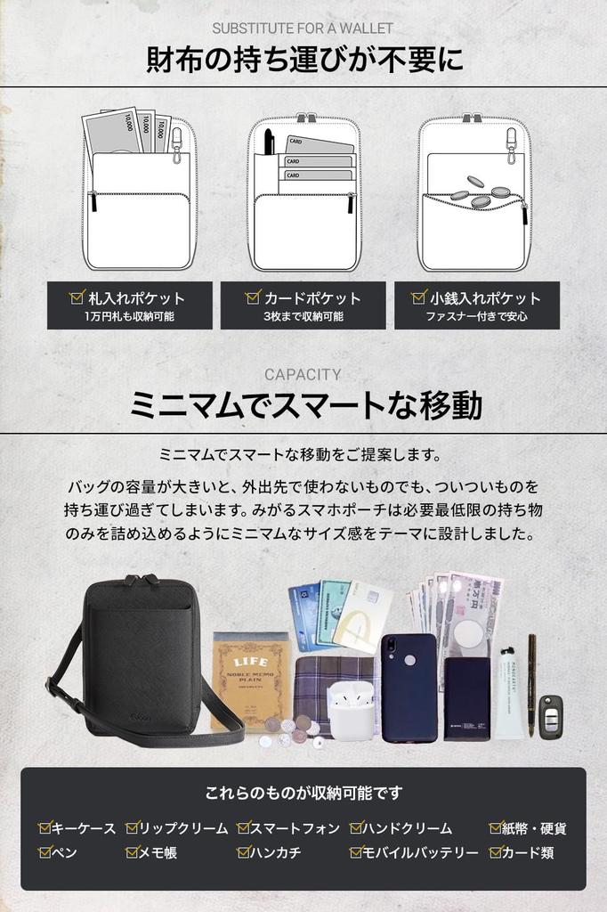 Чехол для смартфона Migaru Чехол для смартфона, который также можно использовать как оригинальный наплечный аксессуар [Evoon] Кожа, кошелек, кожа, мужской чехол, сумка,