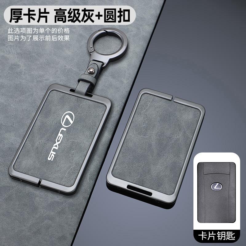Чехол-держатель для смарт-ключа-карты автомобиля для Lexus F Sport ES LM GS IS NX RX LX LS RX300 Защитные Аксессуары