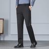 Men's Four-Way Stretch Business Trousers - New Fashion, Loose Fit, Straight Pants for Spring & Autumn