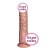 Large Imitation Real and Fake Dildo 5.2CM Double-layer Liquid Silicone Penis Female