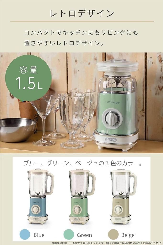 Блендер Ariete большой емкости, компактный, итальянский дизайн, синий, 5681BL, 1,5 л