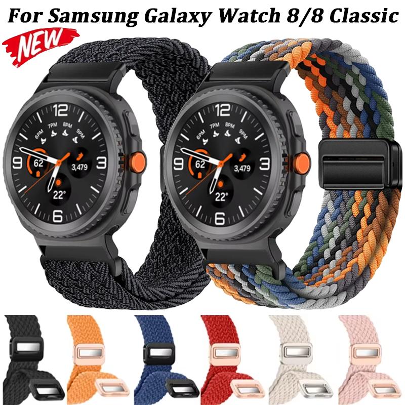 Плетеный нейлоновый ремешок для Samsung Galaxy Watch 8 44 мм 40 мм 8 Classic 46 мм Браслет с магнитной застежкой Ремешок для Galaxy Watch Ultra 2026 47 мм