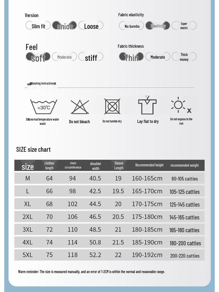 JEEP SPIRIT Men's Ice Silk Quick-Dry Short Sleeve T-Shirt