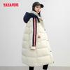 Yaya Women's Loose-Fit Hooded 90% Down Long Winter Jacket
