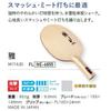 Nittaku Miyabi Shakehand Single-Ply Flare Table Tennis Racket NE-6855