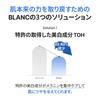 Высококонцентрированный олений крем с экстрактом улитки 60 мл Корейская косметика Корейский уход за кожей Корейский крем [BLANC Official] /