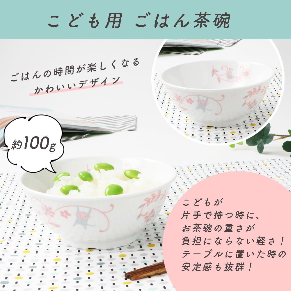 OGISO Усиленный фарфоровый набор посуды и микроволновой печи Sarasa Pink [Официальный] 3 предмета (Сейф для посудомоечной машины) СЕТ-0057