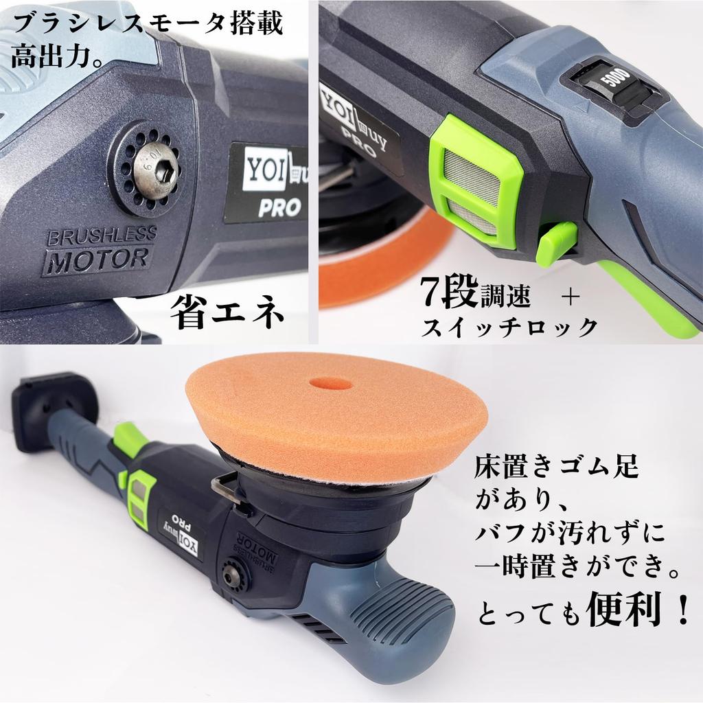 YOIbuy PRO Cordless 125mm Random Double Infinitely Variable Speed Brushless High Powerful Polishing Switch Lock Includes Storage Makita 18V Body Only