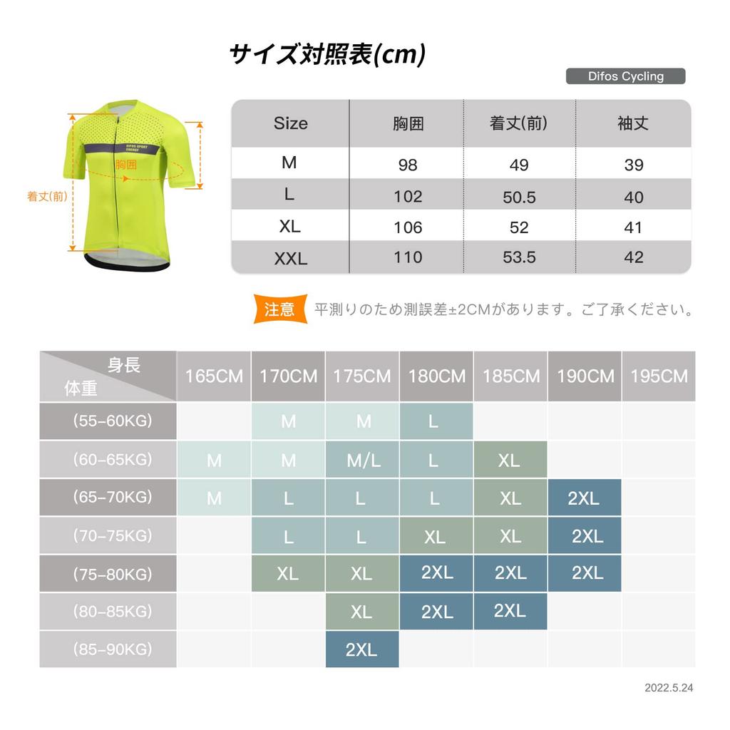 Difos Short Sleeve Cycling Summer Road Bike Size XL Men's Jersey, Wear, Mesh, Breathable, Quick-Drying, Lightweight, Green,