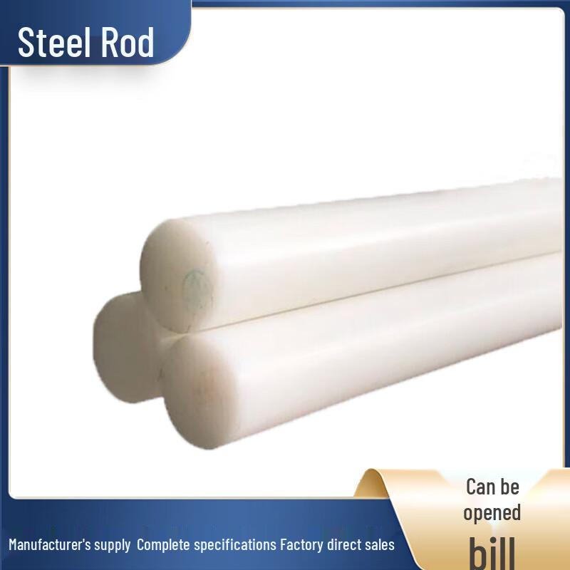 Qiao Zhu Acetal POM Rod