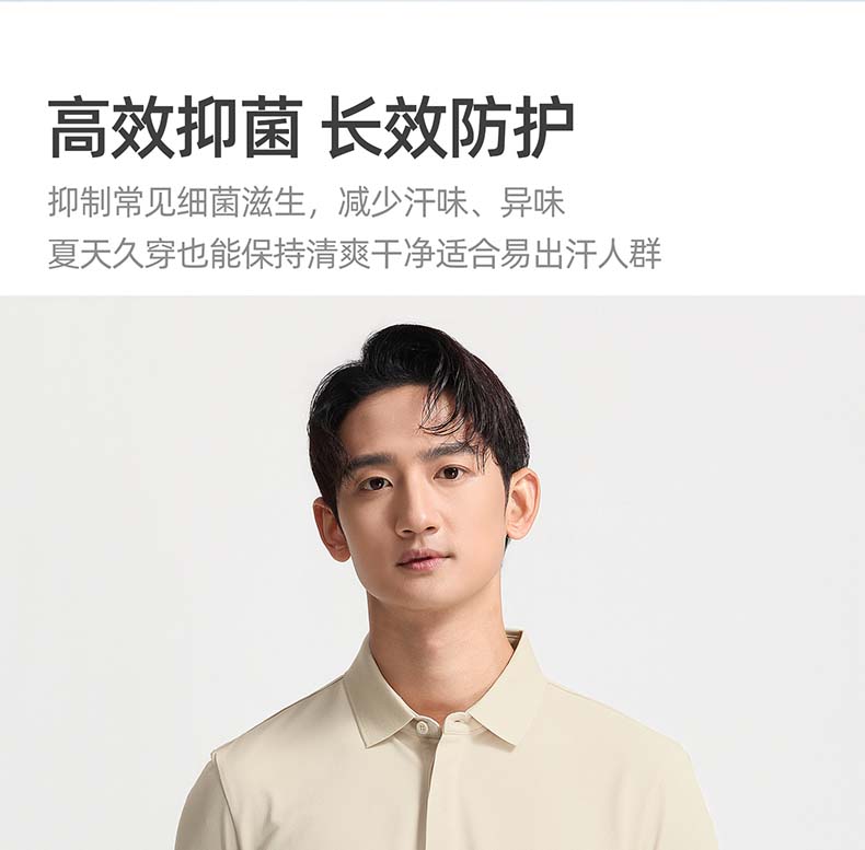 Langdeng [3A Antibacterial+Cooling] 26 New Summer Men's Smooth and Breathable Polo Shirt
