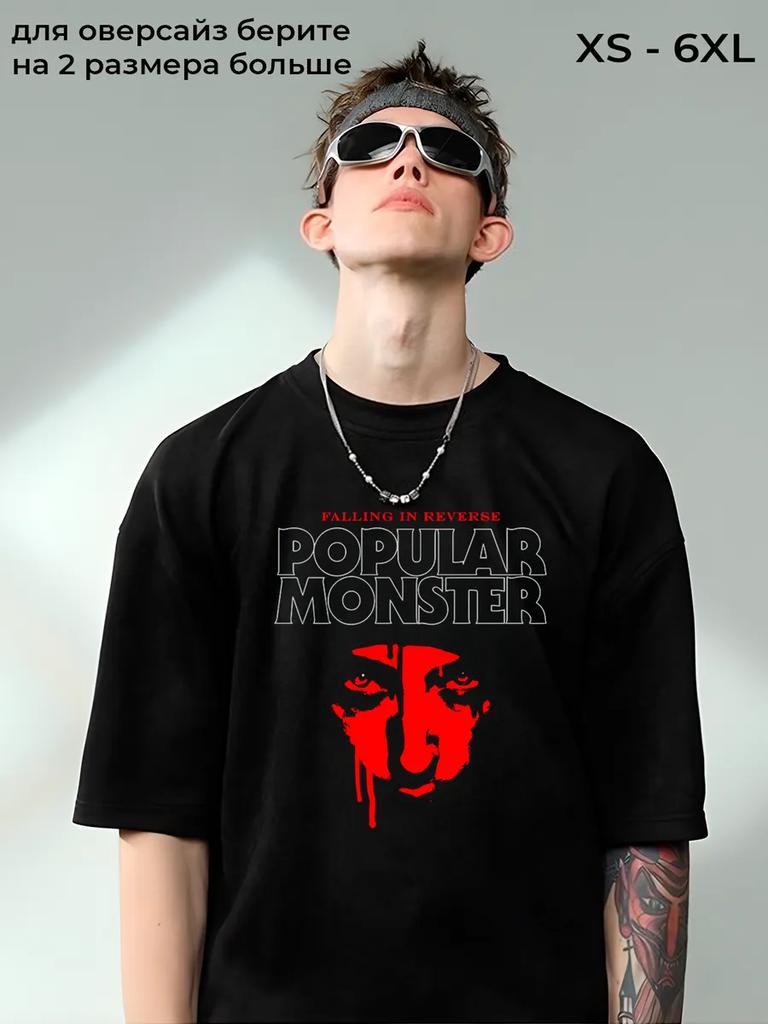 Футболка Falling in Reverse