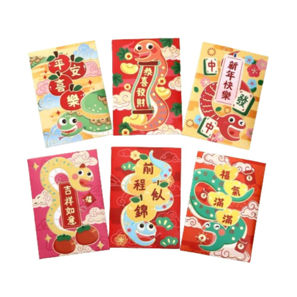 6pcs Chinese Style 2025 Snake Year Red Envelopes Traditional Money Packet  Wedding Birthday