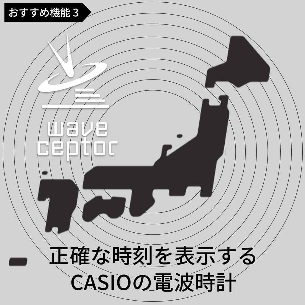 Casio Будильник Радиочасы Настольные часы Черные Автоматическая подсветка Цифровая подсветка с функцией повтора сигнала DQL-170NJ-1JF