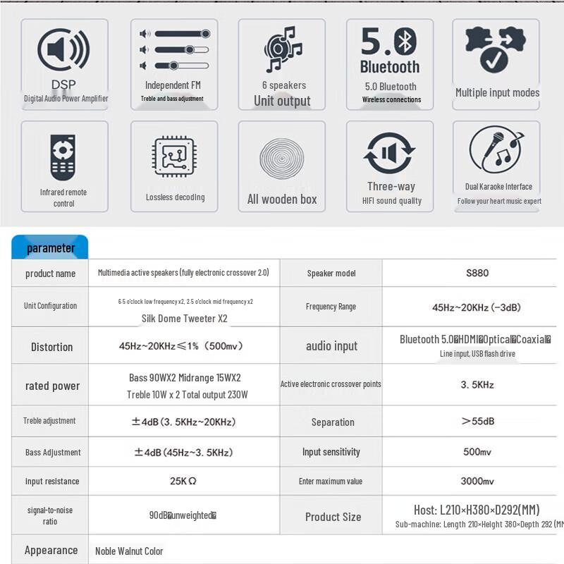 Sansui S880 HiFi 2.0 Home KTV Audio System