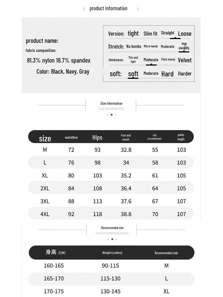 Мужские брюки Shanshan из высокоэластичной ткани, не мнущиеся, прямого кроя, повседневные