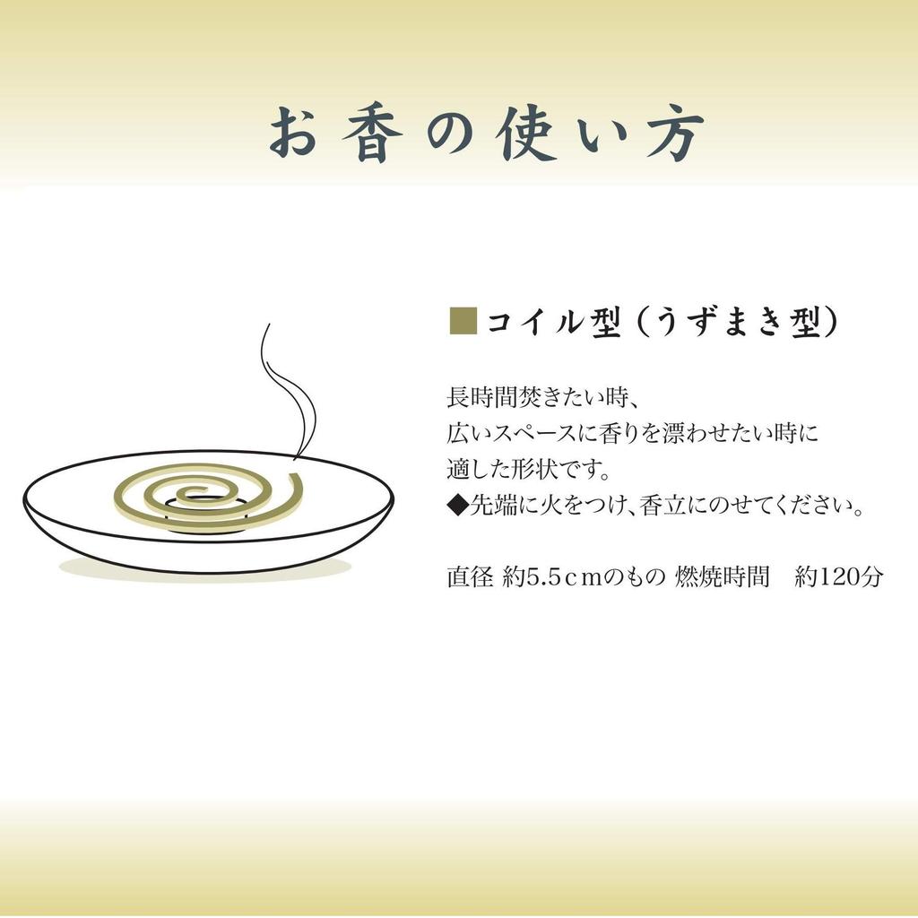 Nippon Kodo Mainichi сандаловая благовонная спираль 20 рулонов