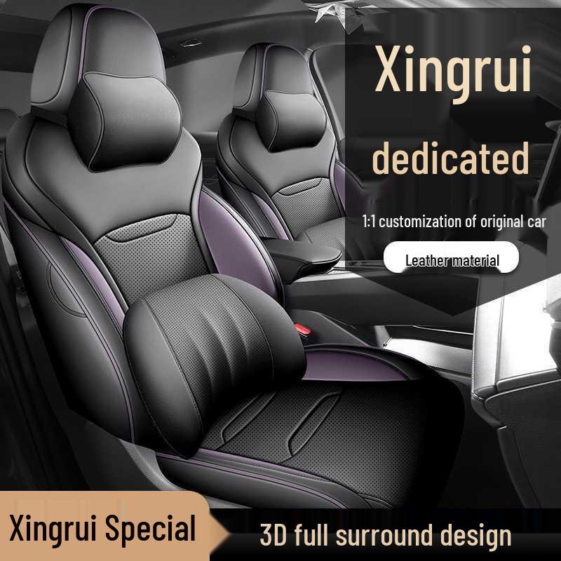 Универсальные чехлы и подушки на сиденья Geely Xingrui с полным покрытием для всех сезонов