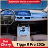 Для CHERY TIGGO 8 PRO 2026 Защитная пленка для экрана центральной консоли салона автомобиля, Защита от царапин, Ремонтная пленка, Наклейка, Аксессуары