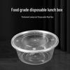Tongyuan 750ml Round Disposable Takeaway Meal Box