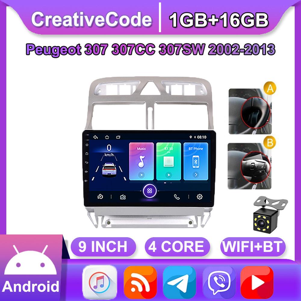 Автомобильный радиоприемник Android GPS-навигатор для Peugeot 307 307CC 307SW 2002-2013 мультимедийный стерео Wi-Fi видео 2din 2 DIN 1 + 16 ГБ