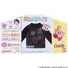 Kirby Glowing Cardboard Knit Pajamas 571 [Bandai] Boy's