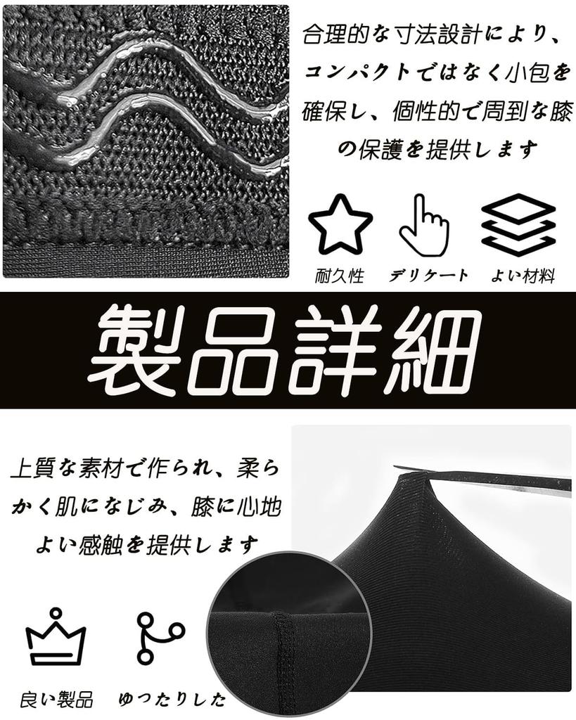 Наколенники для колена и Гибкие и унисекс наколенники для обоих Идеально подходят для быстрого горного волейбола, поддержки, работы. дышащий, колени. черный. альпинизм.