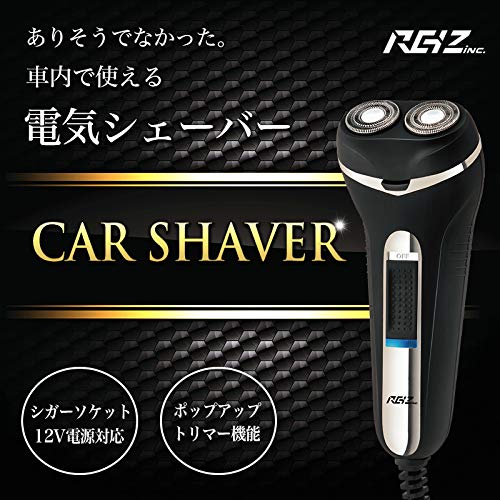 Car Shaver Cigarette Socket 12V Car Shaver Electric Shaver Electric Sleeping In the Car Razor Trimmer Beauty Beard Care Shaving You Can Shave In the