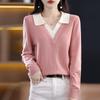 Autumn and Winter Women's Knitwear Short Loose POLO Collar Sweater Top False Two-piece Lapel Long-sleeved Bottoming Knitwear