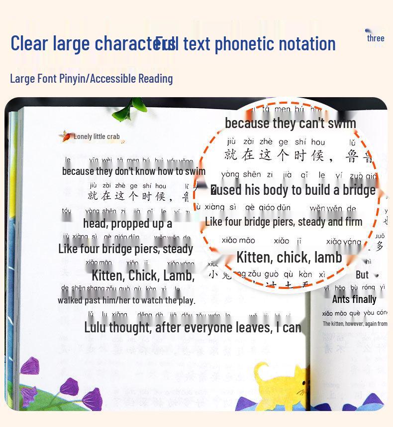 Happy Reading: Little Carp's Leap - 2nd Grade, First Semester, Vol. 1-5, Illustrated with Pinyin