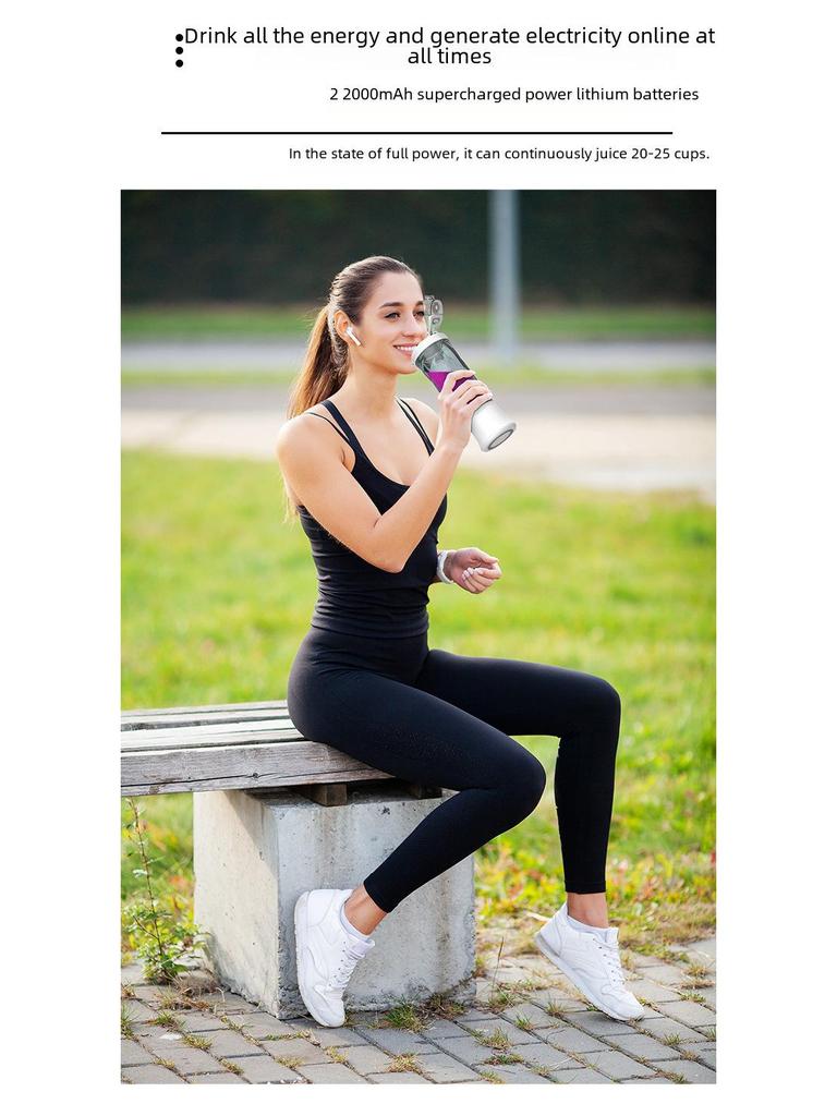 Портативная перезаряжаемая водонепроницаемая соковыжималка большой емкости