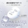 Качественная 1-я Дерма Лазерная Супер NMN100 Маска для Лица Листовая Маска Сделано в Японии Включает 1 EX Супер VC Маску (Набор 3) / Антивозрастной (НМН) /