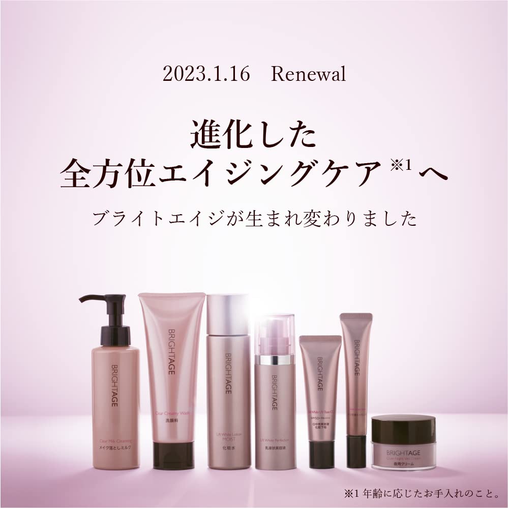 База под макияж Daytime Bright Age Official Lift White UV Base CC 25 г Sankyo Healthcare Tone Up Pink Color Transparency [УФ + сыворотка] [Daiichi Direct]