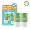 Water Splash Cooling Sun Stick 23g Double Set